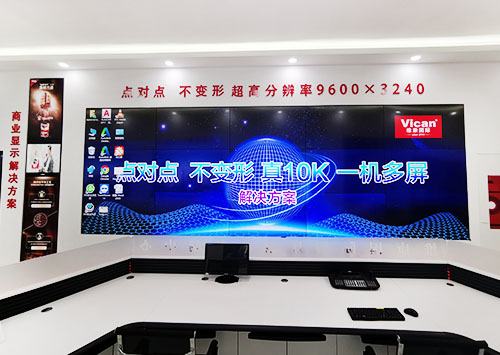 超高清液晶拼接屏用于安防監控領域