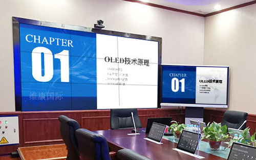 0.88mm拼接屏組建會議室大屏幕怎么樣？